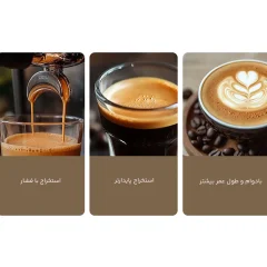 دستگاه قهوه ساز نیمه اتوماتیک سوپر شارژ