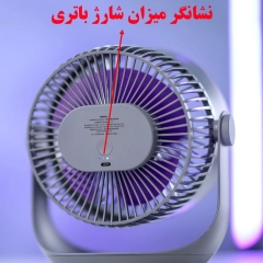 خرید پنکه شارژی دیواری ریمکس