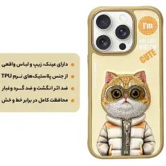 قاب گوشی گربه‌ای با لباس واقعی و فانتزی
