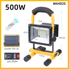 چراغ قوه  360 درجه اسمایلینگ شارک