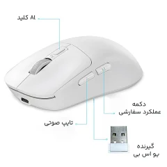 قیمت موس هوشمند بیسیم کوتسی