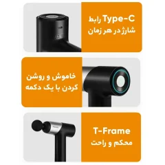 خرید ماساژور شارژی فیلیپس