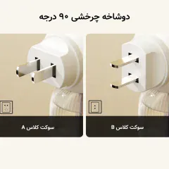 حشره‌کش و چراغ خواب کوالیتل