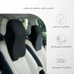 قیمت پشت گردنی صندلی خودرو شامور
