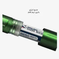 خرید چراغ قوه شارژی ضدآب پلیسی و دفاع شخصی قدرتمند اسمایلینگ شارک