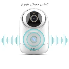 خرید دوربین بی‌سیم 5 مگاپیکسل برایتون
