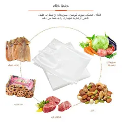قیمت دستگاه وکیوم ام دی اچ ال