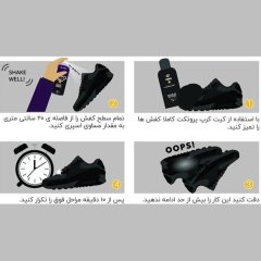 خرید اسپری ضدآب کرپ پروتکت