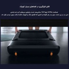 خرید تردمیل قابل حمل شیائومی