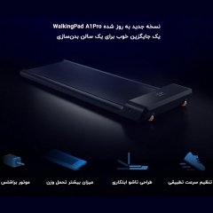 خرید تردمیل خانگی شیائومی