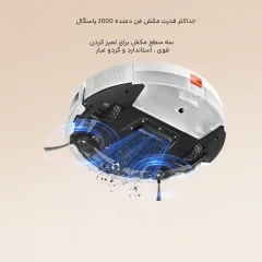 فروش جارو رباتیک شیائومی