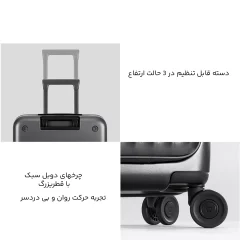 قیمت چمدان چرخدار 20 اینچی میجیا شیائومی