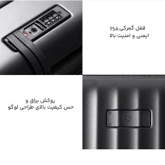 بهترین چمدان چرخدار 20 اینچی میجیا شیائومی