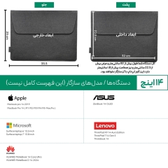 خرید کیف لپ تاپ  13، 14 و 16 اینچی پِروین