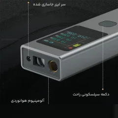 بهترین متر لیزری شیائومی