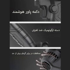 بهترین اره شارژی