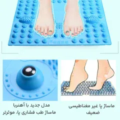 خرید پد ماساژ پا مدل سنگ دار