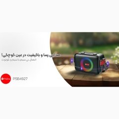 قیمت اسپیکر بلوتوثی پرووان