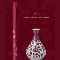 ست خودکار 5 تایی کاکو