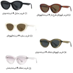 عینک طبی زنانه کارن بازار