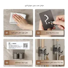 کیفیت آویز دیواری چند منظوره استیل ضد زنگ