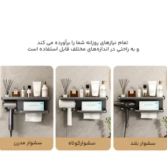 قیمت جا سشوار و دستمال توالت یوکین