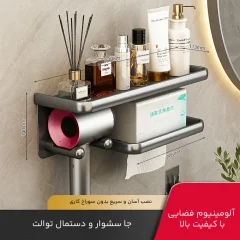 قفسه دیواری آلومینیومی