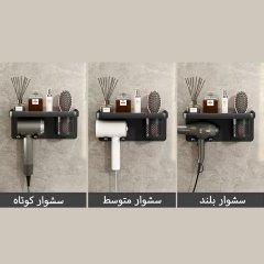 خرید استند سشوار و لوازم شخصی یوکین