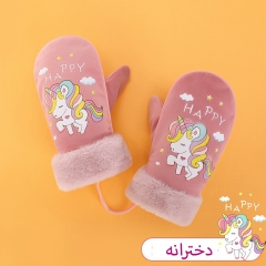دستکش زمستانی کودکانه دخترانه و پسرانه گولووجوی