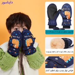 بهترین دستکش زمستانی کودکانه دخترانه و پسرانه گولووجوی