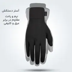 فروش دستکش اسکی گولووجوی