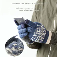 بهترین دستکش پشمی زمستانی زنانه و مردانه