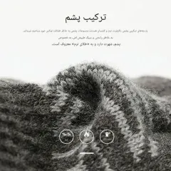 فروش دستکش پشمی زمستانی زنانه و مردانه