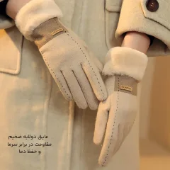دستکش کشمیر زنانه گولووجوی