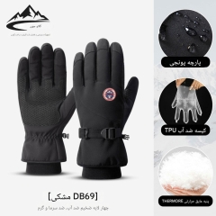 دستکش زمستانی اسکی گولووجوی