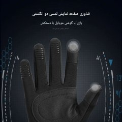 بهترین دستکش زمستانی اسکی گولووجوی