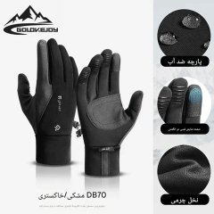 قیمت دستکش زمستانی اسکی گولووجوی