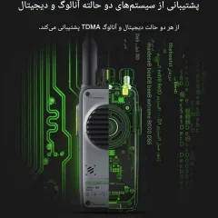 فروش بیسیم واکی تاکی بی بست