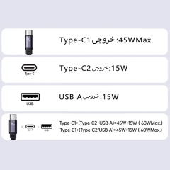 شارژر فندکی فست شارژ  بیسوس