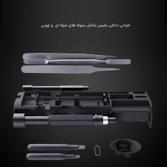 خرید ست پیچ گوشتی 60 عددی شیائومی