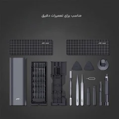 خرید ست پیچ گوشتی 60 عددی شیائومی