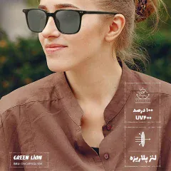 بهترین عینک آفتابی پلاریزه گرین لاین