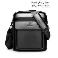 بهترین کیف دوشی ضد آب مردانه