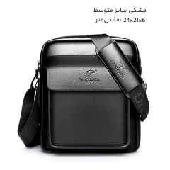 خرید کیف دوشی ضد آب مردانه