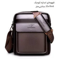 بهترین کیف دوشی ضد آب مردانه