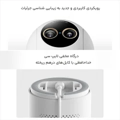 فروش دوربین مدار بسته شیائومی