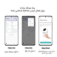 خرید دوربین مدار بسته شیائومی