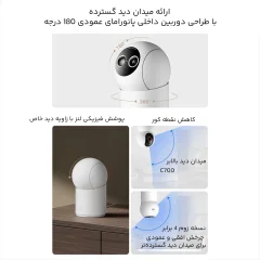 کیفیت دوربین مدار بسته شیائومی