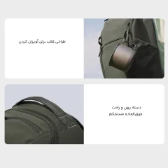 قیمت کوله پشتی مسافرتی شیائومی