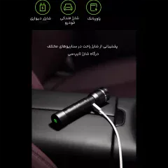 چراغ قوه یوپین شیائومی